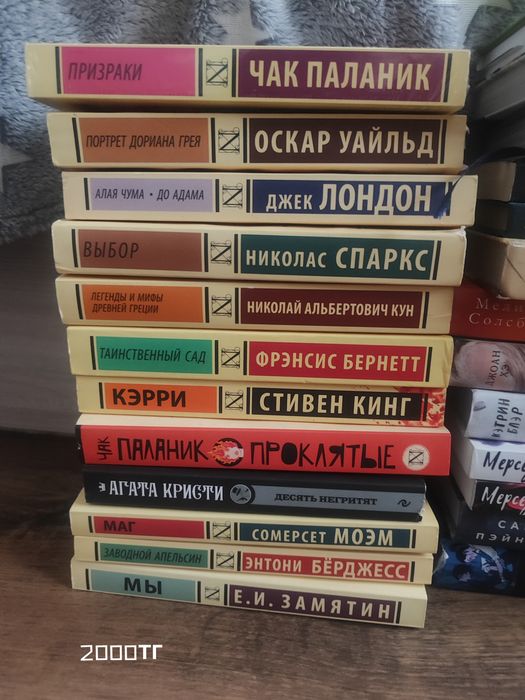 книги от 1000 разные