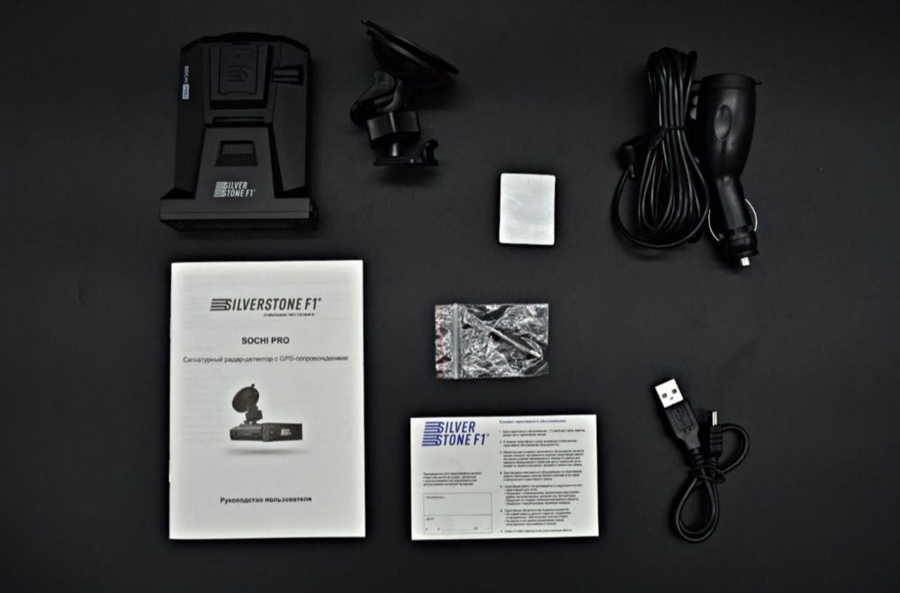 Sochi pro Silverstone F1 радар детектор aksiya ketvoti shoshamz