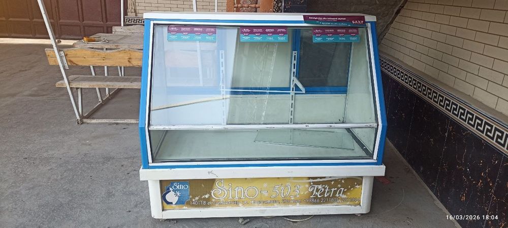 Сино ветрина холодилник