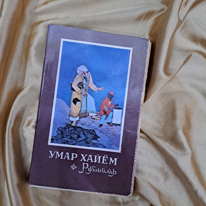 Продаются книжки.