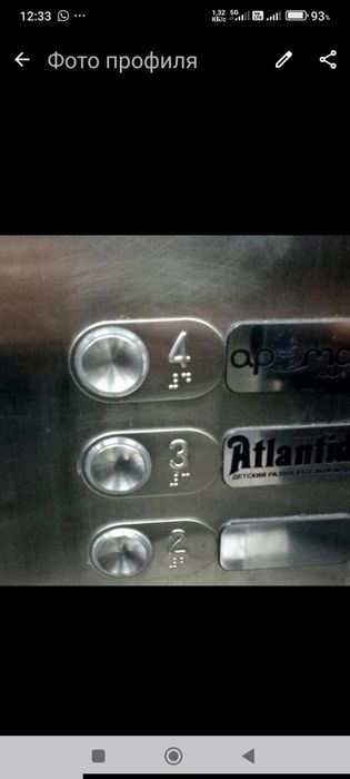 Электрик с опытом