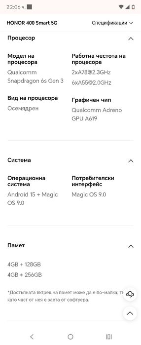 Смартфон GSM HONOR 400 SMART 5G 128/4 SILVER 6.77 ", 128 GB, RAM 4 GB,