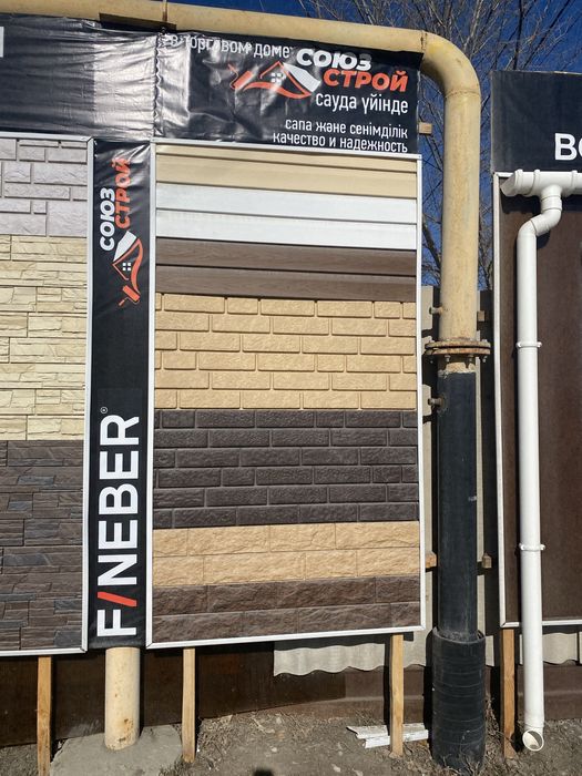 Фасадные работы сайдинг