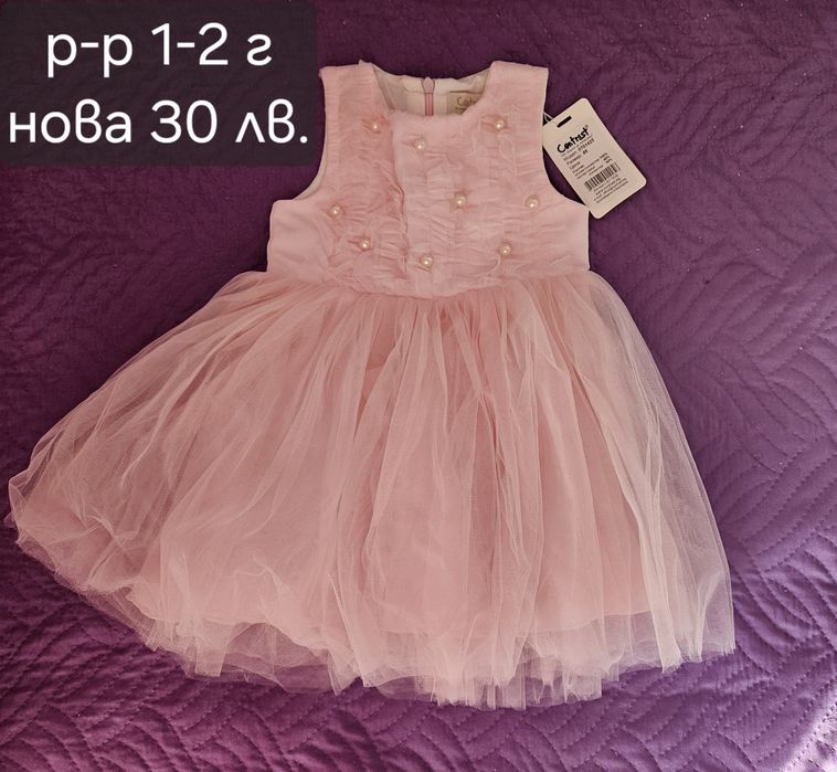 Детски сетове дрешки и обувки.Размер от 74 до 110.