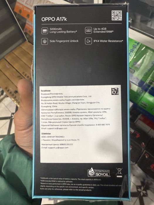 Oppo A17k 4/64 smartifon