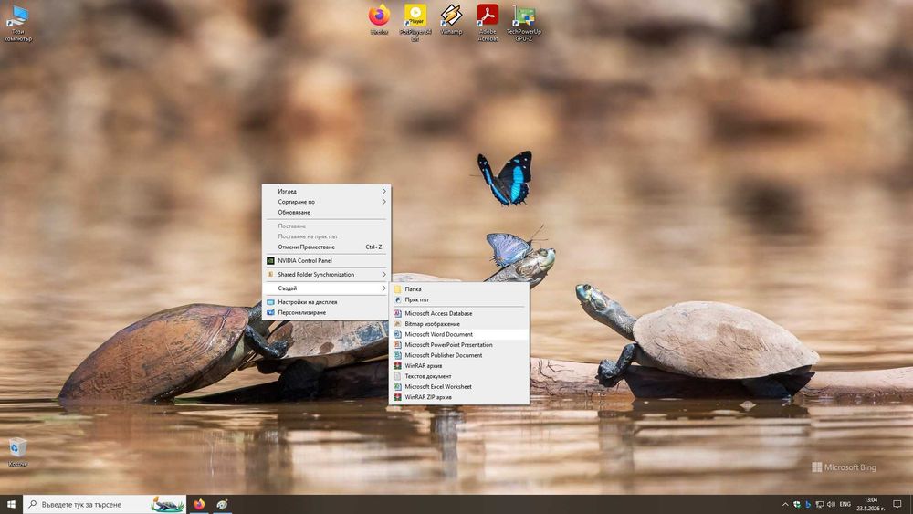 Компютър DELL Optiplex 990 с GTX960