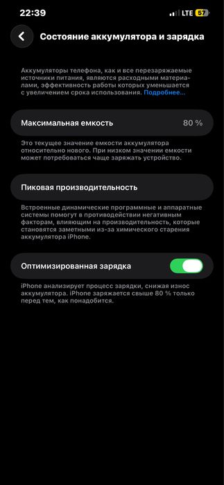 Iphone 12 pro max 128| 80%