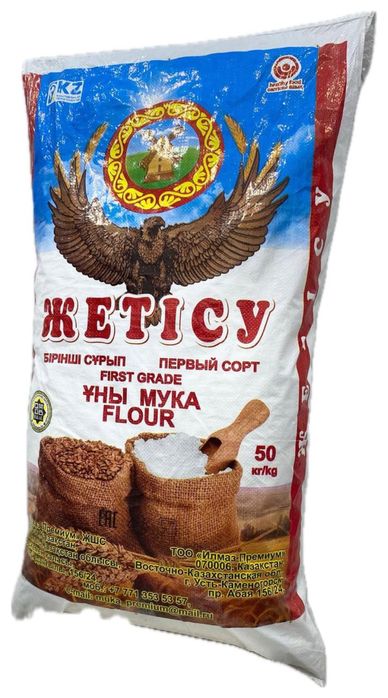 Мука 1 сорта , Высшего сорта