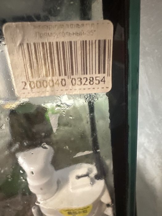 Аквариум 35 литров с замком