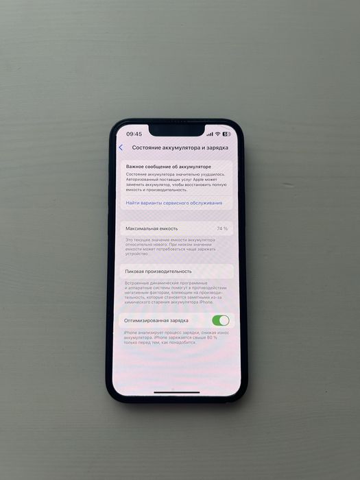 Продам iphone 13 mini