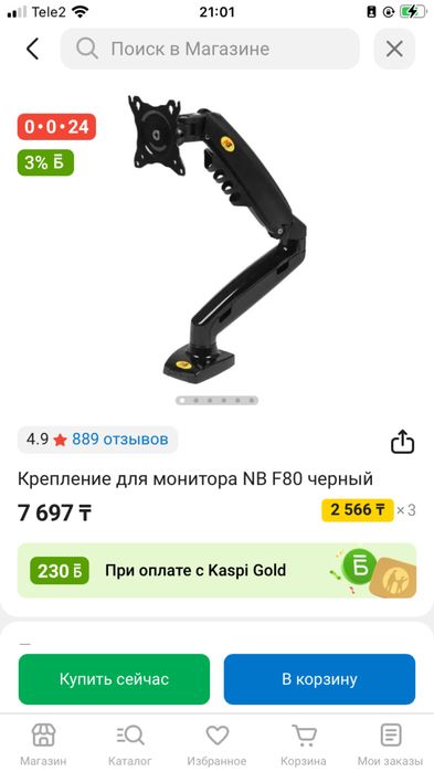 Компьютер игровой