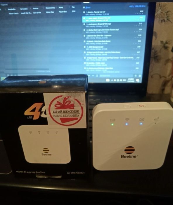 Карманный интернет роутер(билайн)