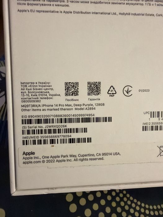Iphone 14 pro max