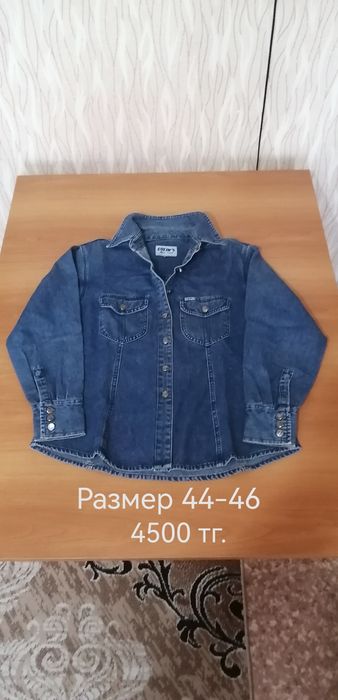 Продам женские вещи