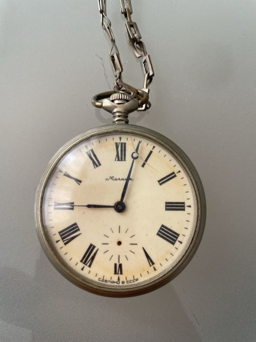 Джобен часовник Мълния