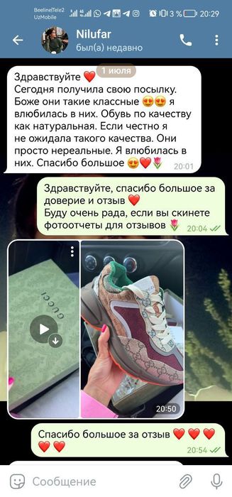 Карго из Китая от 10кг