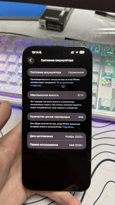Iphone 15 pro max 512gb