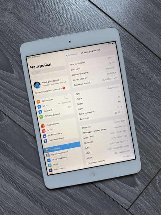IPad Mini 2, 32g