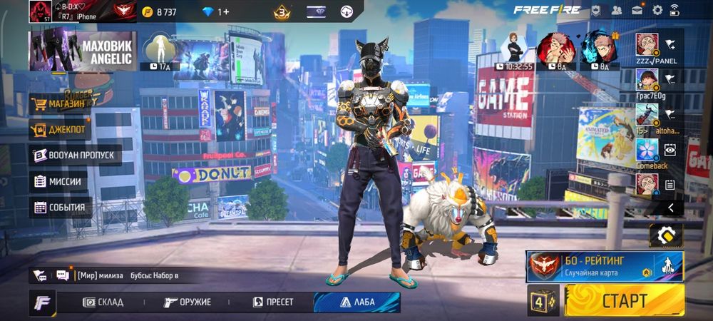 Продам аккаунт или обмен