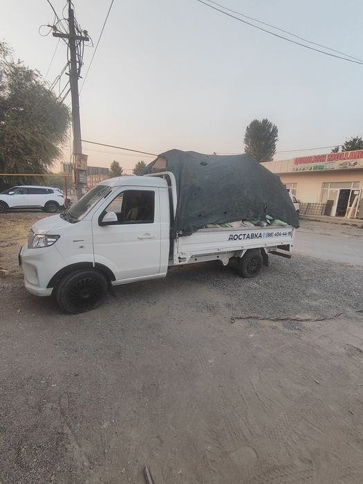 Мусир олиб кетиш