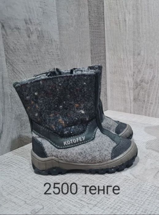 Валенки детские, обувь детская