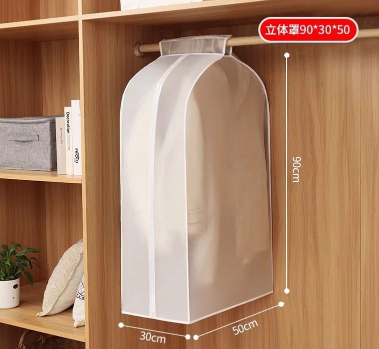 Чехол для одежды на молнии