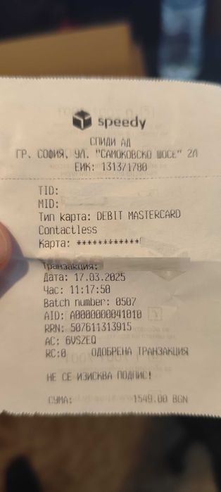 AMD Radeon RX 9070xt Sapphire Pulse 16GB