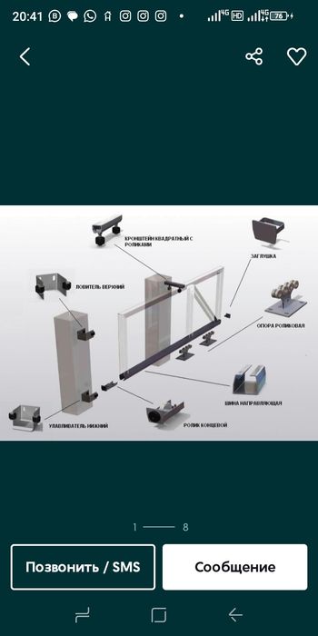 Все виды сварочных работ