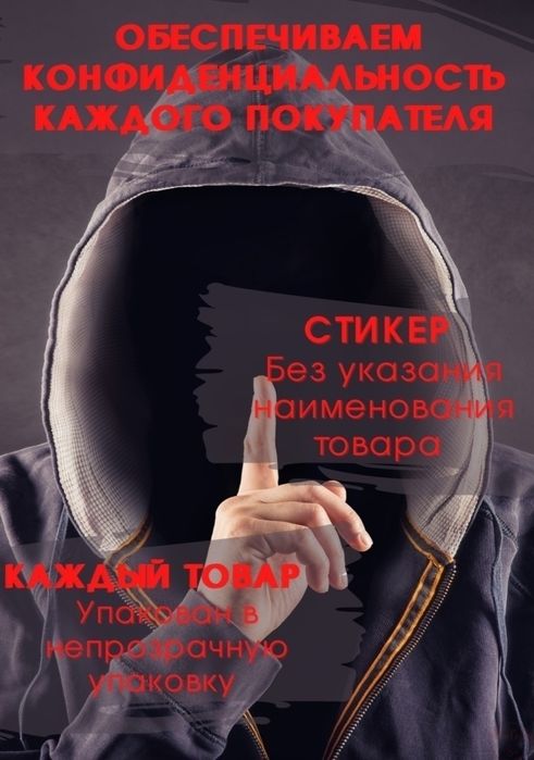 Вимакс vimax 60 кап