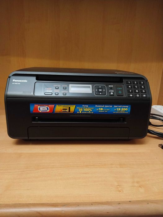 Принтер-сканер-копир