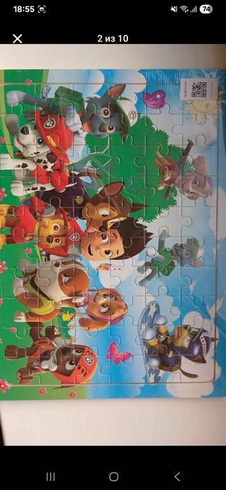 Пазлы деревянные