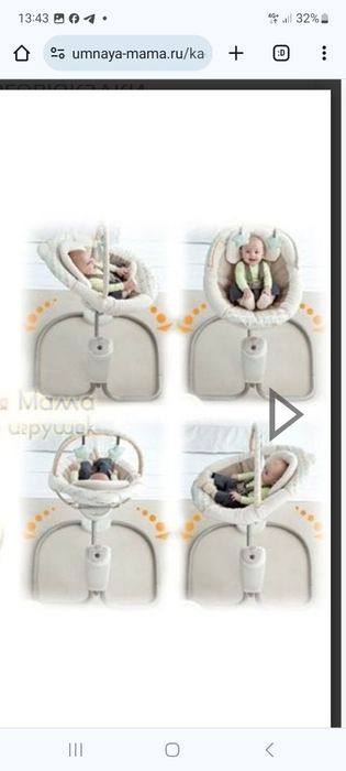 Качели детские GRACO