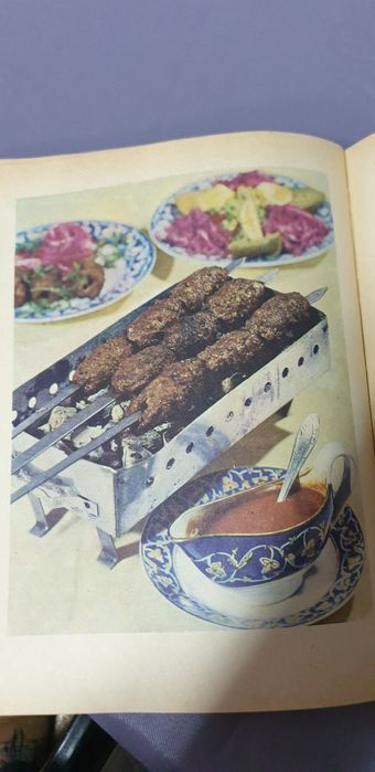 Книга о здоровой пище.