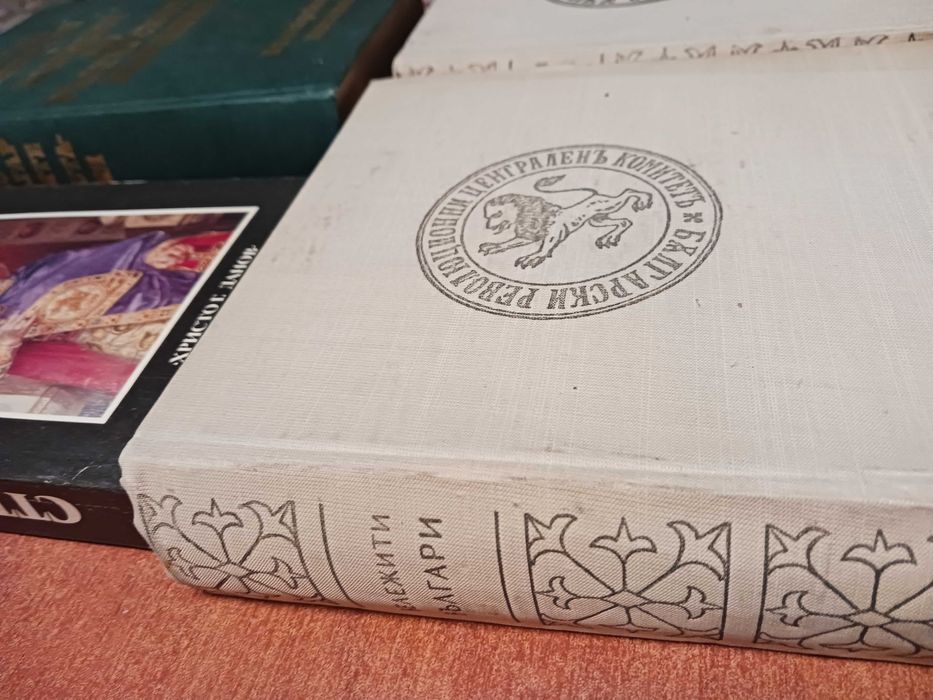 Антикварни книги