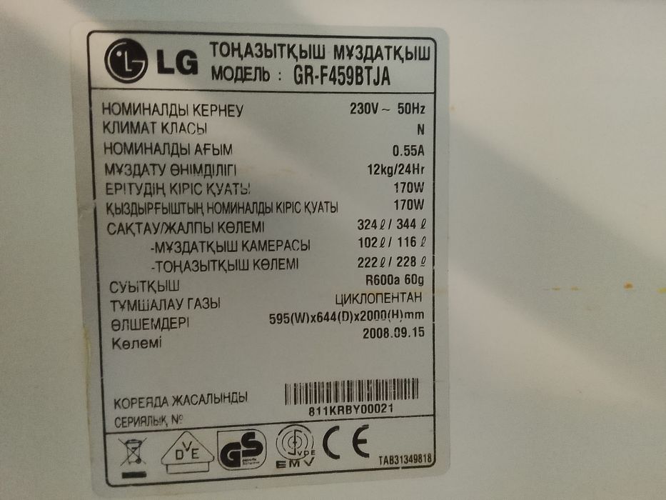 Техника для кухни