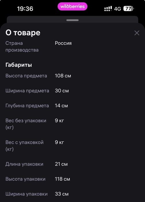 Рециркулятор бактерицидный Мегадез