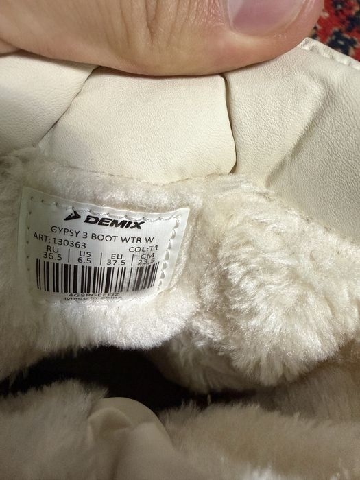 Продам дутыши demix