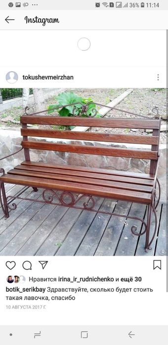 Навесы мангалы решотки перило двери