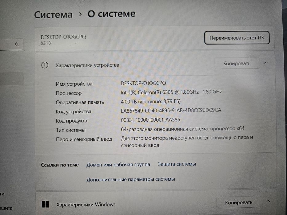 Продам ноутбук Lenovo ideapad