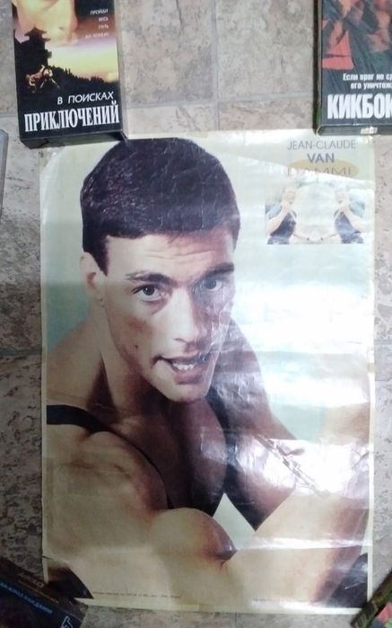 Постеры плакаты 90-ых Ван  Дамм