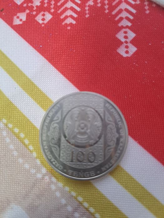 Монета юбилейная