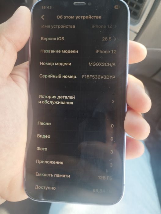Iphone 12 128 Gb