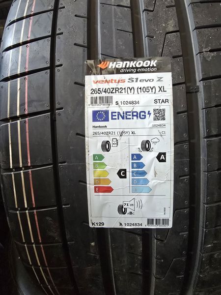 265/40/21 HANKOOK 4бр