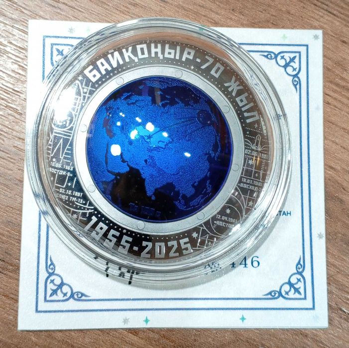 монета из тантала Байконур