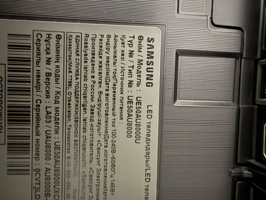 Smart tv Телевизор samsung 50 4K