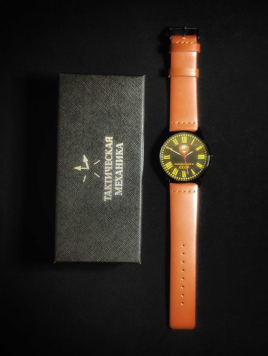 Часы наручные «Рождённый в СССР»‎ Тактическая Механика.