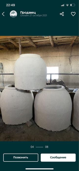 Тандыр для самсы и лепешки