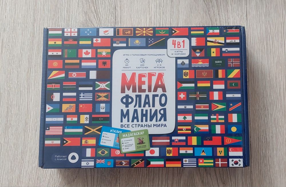 Игры и игрушки для детей