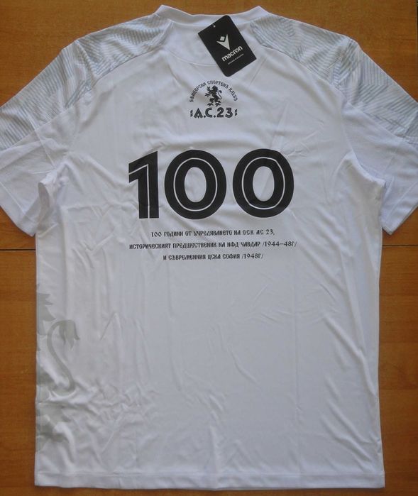Футболна фланелка 100 години АС-23, ЦСКА лимитирана