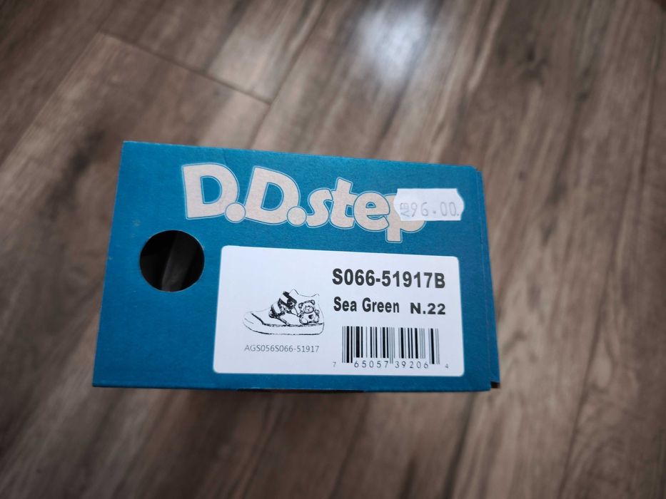 Детски обувки D.D step за момче